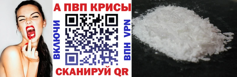 Alfa_PVP Соль Махачкала