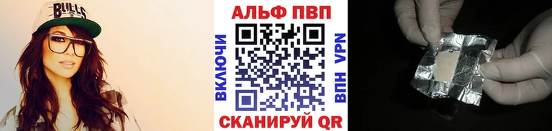 A-PVP СК Махачкала