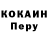 Кодеиновый сироп Lean Purple Drank Tuzya 2306