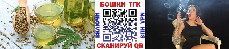 Canna-Cookies марихуана  Махачкала 