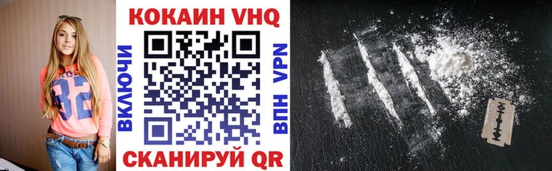 где продают наркотики Махачкала Кокаин 98%