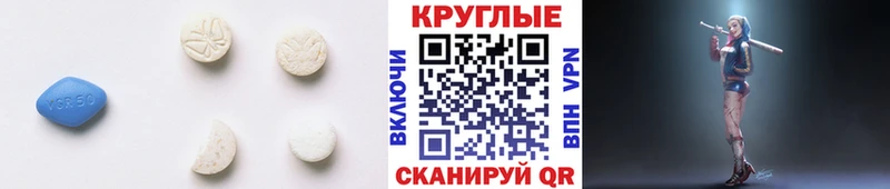 Экстази MDMA где продают Махачкала