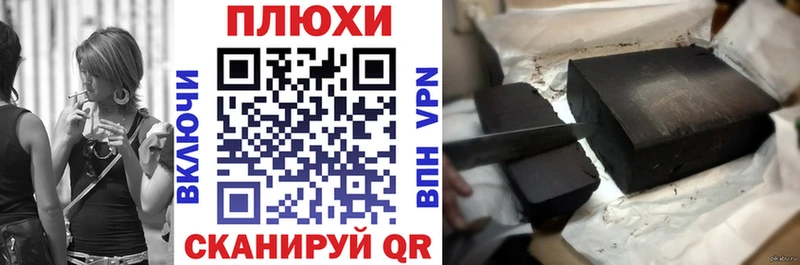 наркотики  hydra онион  ГАШ гашик  Махачкала 