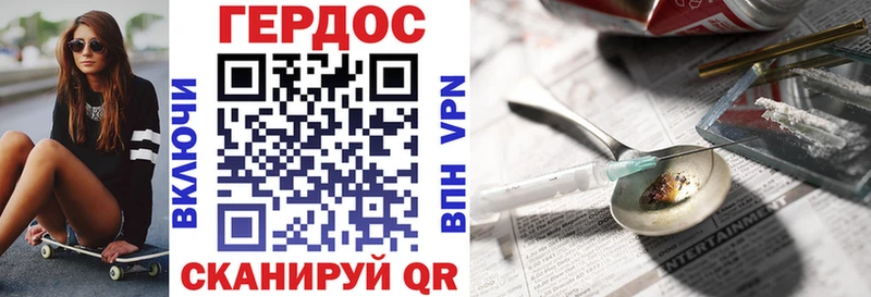 ГЕРОИН афганец  ОМГ ОМГ как войти  Махачкала 