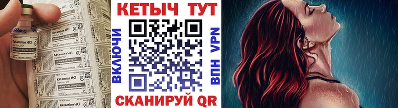 закладки  Махачкала  Кетамин ketamine 