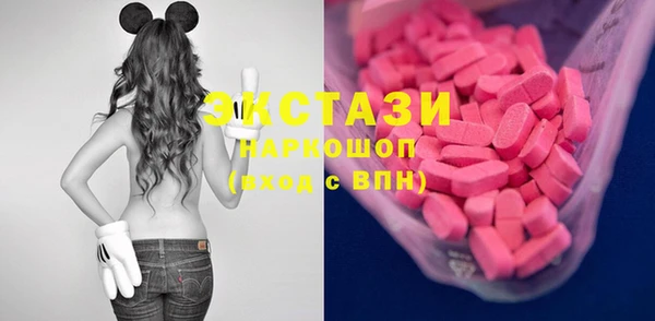 стаф Алексеевка