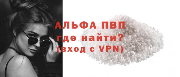 винт Алзамай