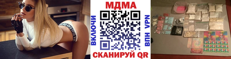 МДМА VHQ  Махачкала 