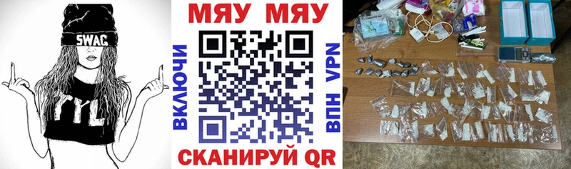 Мефедрон 4 MMC мега tor мориарти состав Махачкала