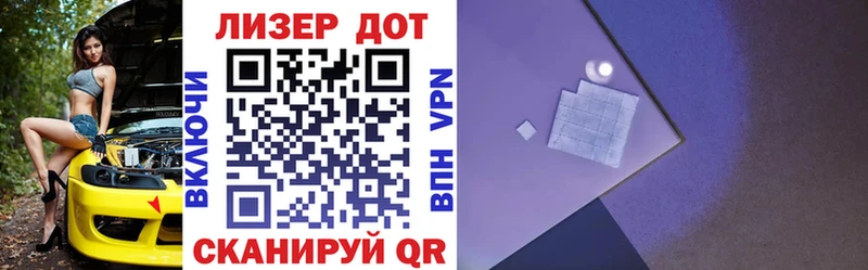Марки 25I-NBOMe 1,8мг  Махачкала 
