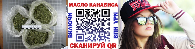 ТГК вейп Махачкала