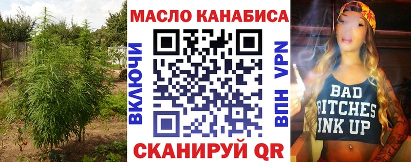 магазин    Махачкала  Дистиллят ТГК THC oil 