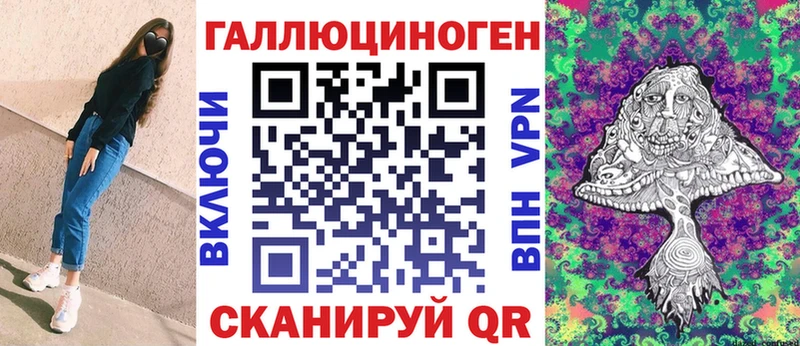 Псилоцибиновые грибы MAGIC MUSHROOMS кракен как зайти Махачкала